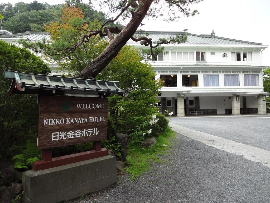 Nikko Kanaya Hotel Zewnętrze zdjęcie
