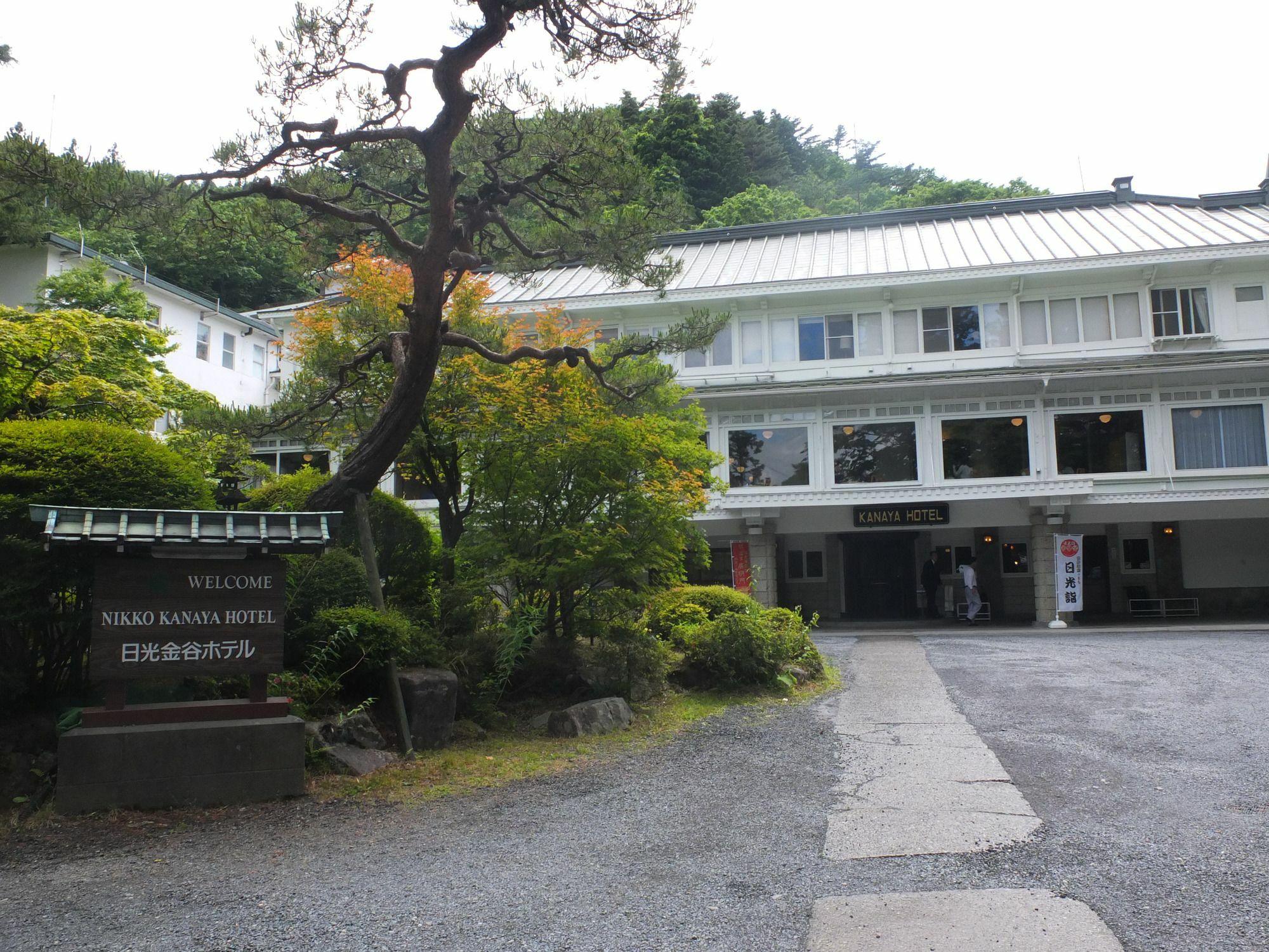 Nikko Kanaya Hotel Zewnętrze zdjęcie